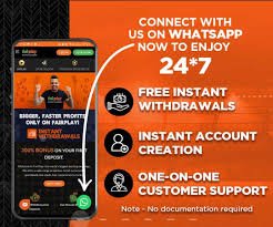 Fairplay ID